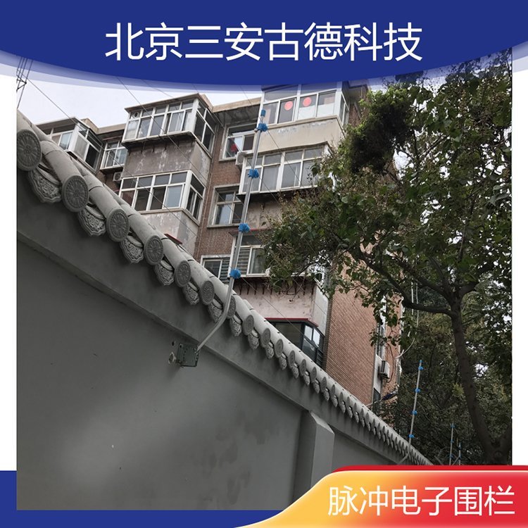 三安古德SA-A8脉冲电子围栏报警系统 围墙防盗