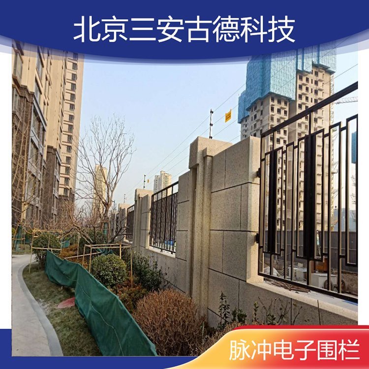 三安古德SA-ZL8多线制电子围栏防盗报警系统