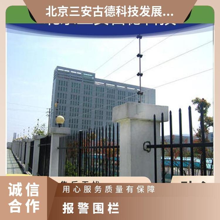 报警围栏水产养殖及畜牧场所电子主机短路 500 三安古德 是 SA-A8