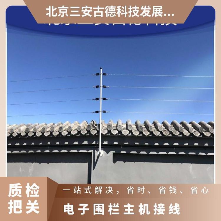 脉冲电子围栏工业重地主机接线 500 CCC 是 壁挂式 三安古德 SA-A