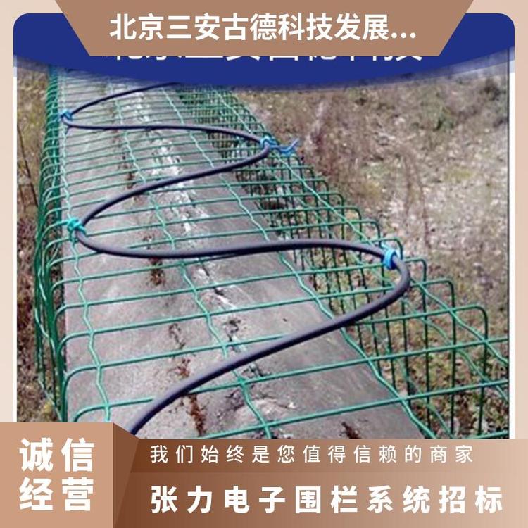 张力电子围栏系统招标水厂方案 三安古德 SA-ZL8 是 防盗报警 500