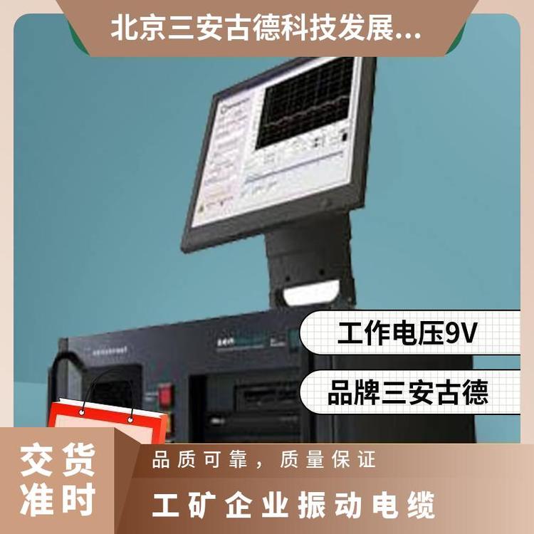 振动电缆工矿企业报警系统图 360° 是 三安古德 315MHZ 9V SA-ZD