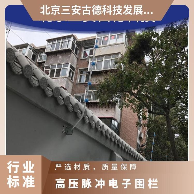 三安古德高压脉冲电子围栏电路图纸 5000V-10000V