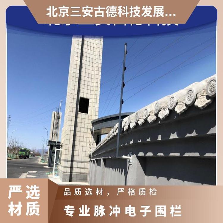三安古德XH8040lt7tyl电子围栏 壁挂式脉冲报警器