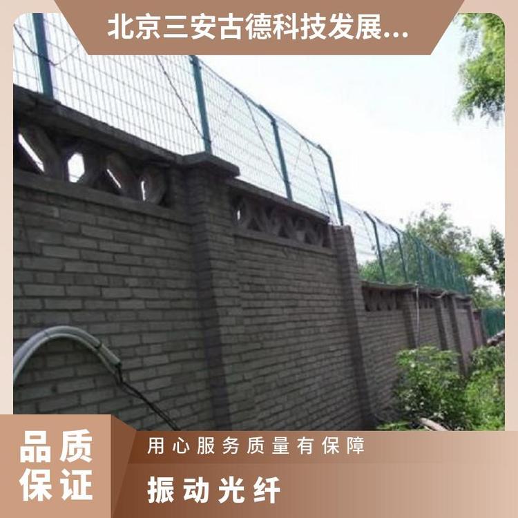 国产三安古德振动传感光缆SA-Z8性能稳定地埋安装