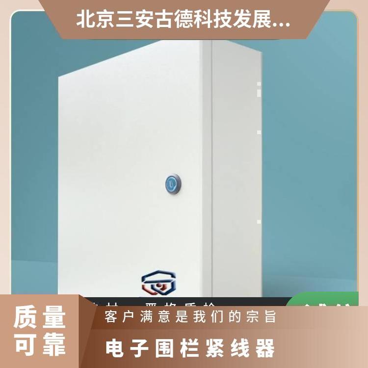 三安古德 张力电子围栏 安装图片变电站紧线器 SA-ZL8 500N