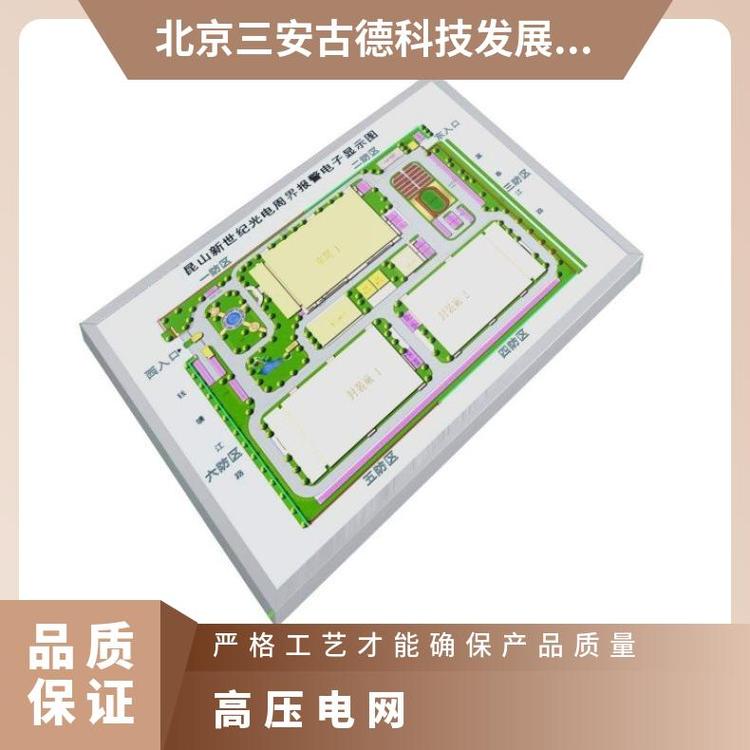 三安古德高压电网电子地图 防盗 是 1P+N SA-G8 CCC 铝合金 10000