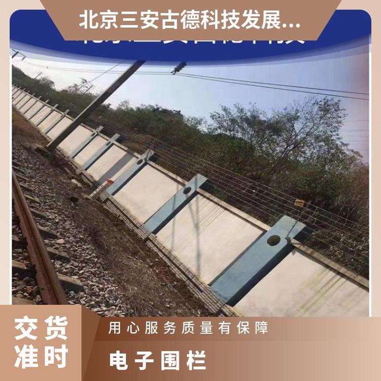察布电子围栏SA-A8厂家口碑 是 三安古德 CCC 壁挂式 触摸报警 50