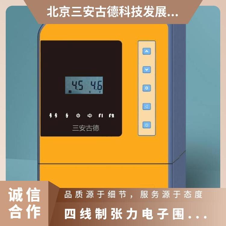 四线制触网电子围栏系统功能四线制张力接线图