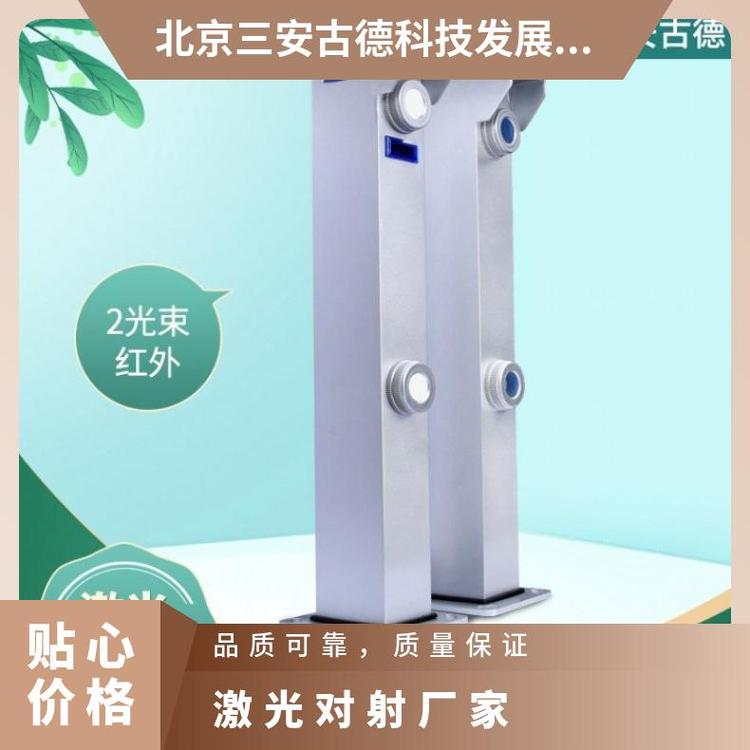 激光对射欢迎选购多光束厂家 SA-JG LSR-018 是 三安古德 立式