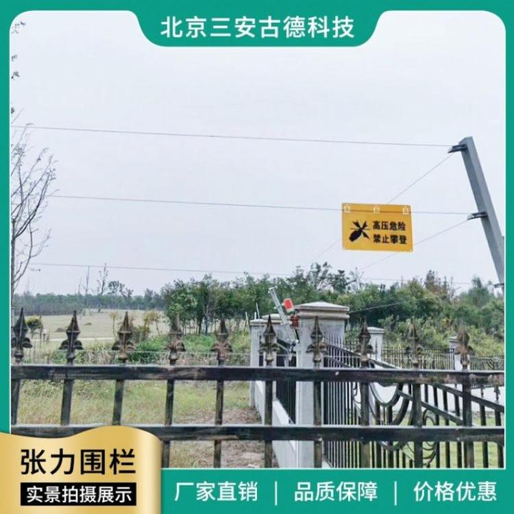 三安古德SA-ZL8围栏弹簧探测器 规格齐全 防盗报警专用