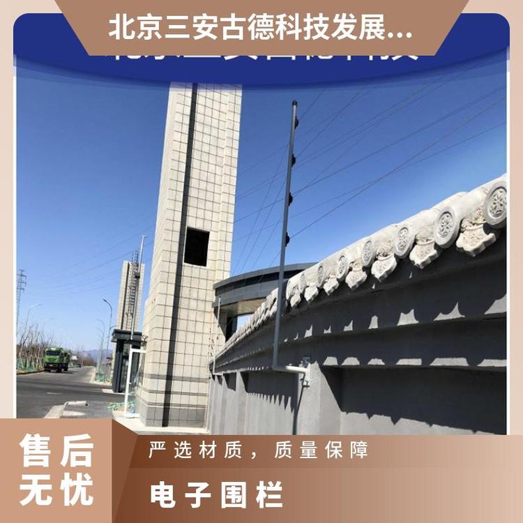 电子围栏住宅小区主机安装 CCC SA-A8 500 壁挂式 是 三安古德