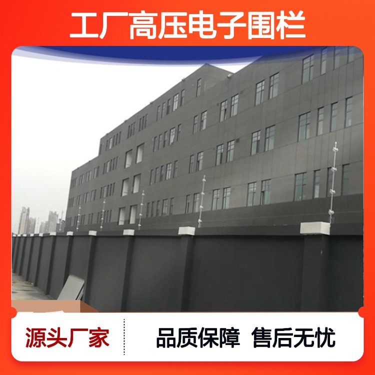 工厂高压电子围栏系统参数 SA-A8 AC220V 三安古德 ≤95%