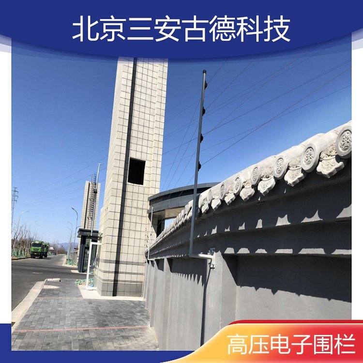 张力电子围栏提升信号响应灵实现前端任意点位移量不超过75mm报警