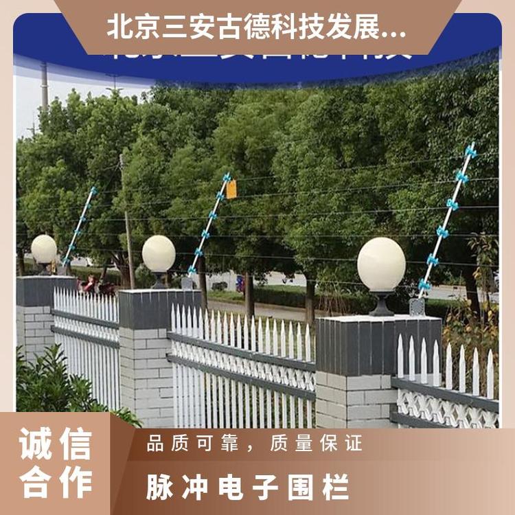 SA-A8脉冲电子围栏触电 1秒~1.5 AC220V 三安古德 5000V~10000