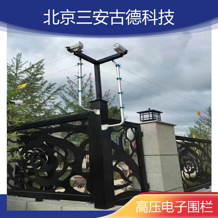 三安古德弹簧电子围栏SA-ZL8型号 可定制防盗报警设备