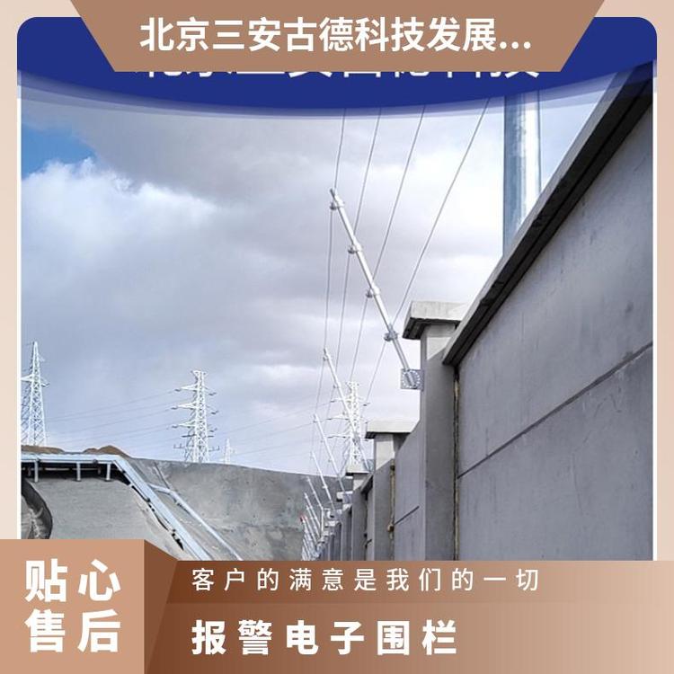 报警电子围栏物资仓库主机短路 SA-A8 CCC 壁挂式 500 是 三安古