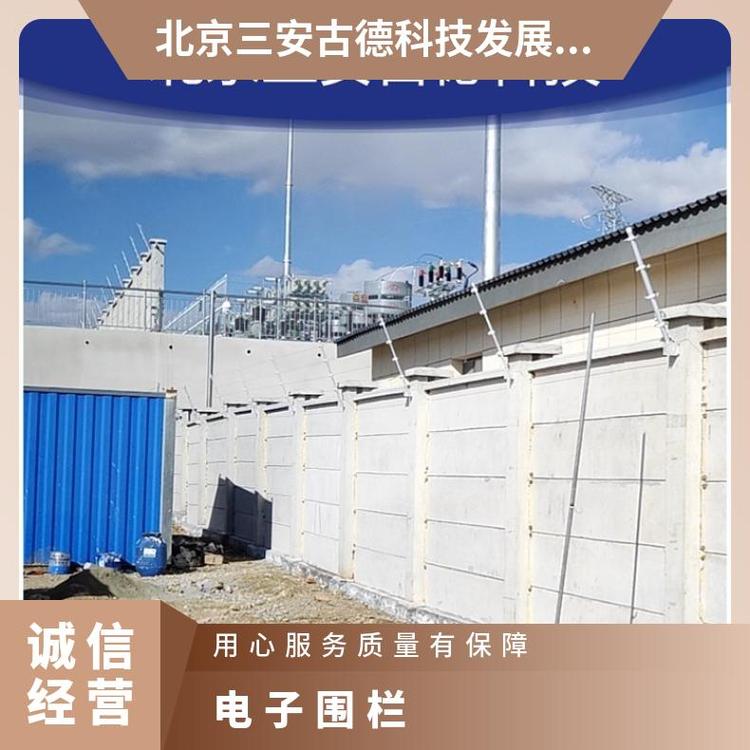 电子围栏水产养殖及畜牧场所安装 是 SA-A8 三安古德 500 壁挂式
