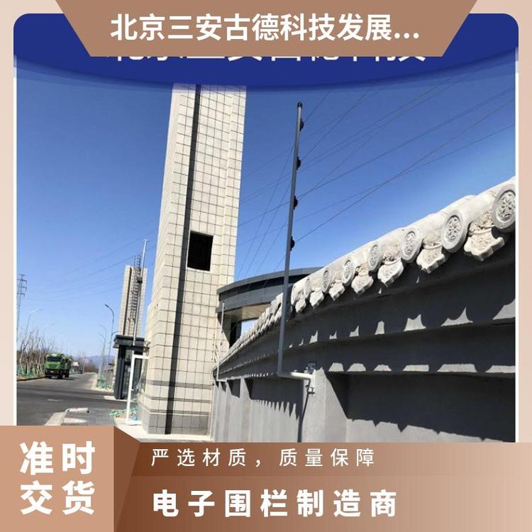 三安古德XH8040XQXRYV防盗报警系统 壁挂式500m测量范围
