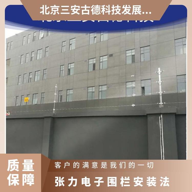 SA-ZL8报警系统 电子围栏张力500N 1330*980*1030mm规格