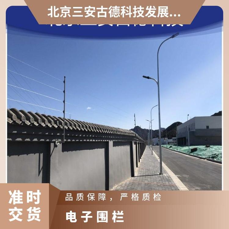 围栏SA-A8电子入侵 CCC 壁挂式 三安古德 500 是 触摸报警