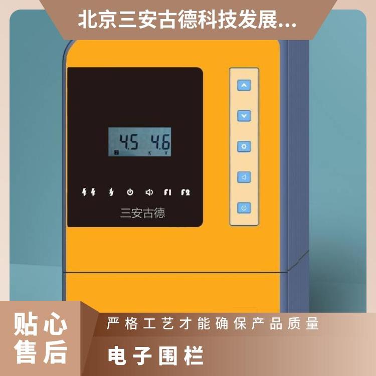 机场电子围栏图片大图 5000V~10000V AC220 ≤95% SA-A8 三安古德