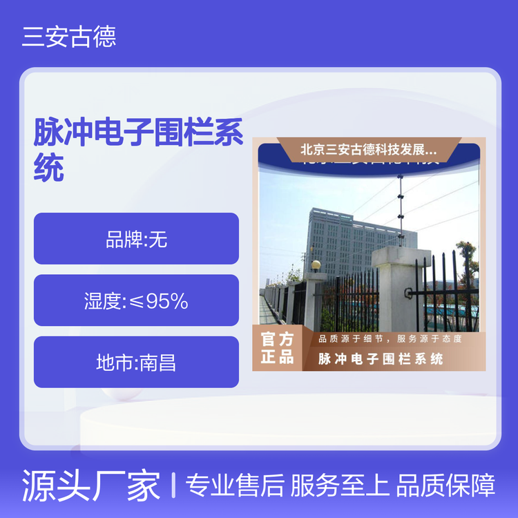 小区别墅区个人居住专用脉冲电子围栏信号线传输光端机