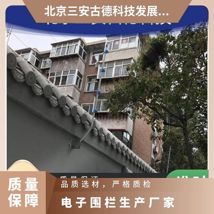 三安古德 报警电子围栏 六线制生产厂家 壁挂式 SA-A8 500