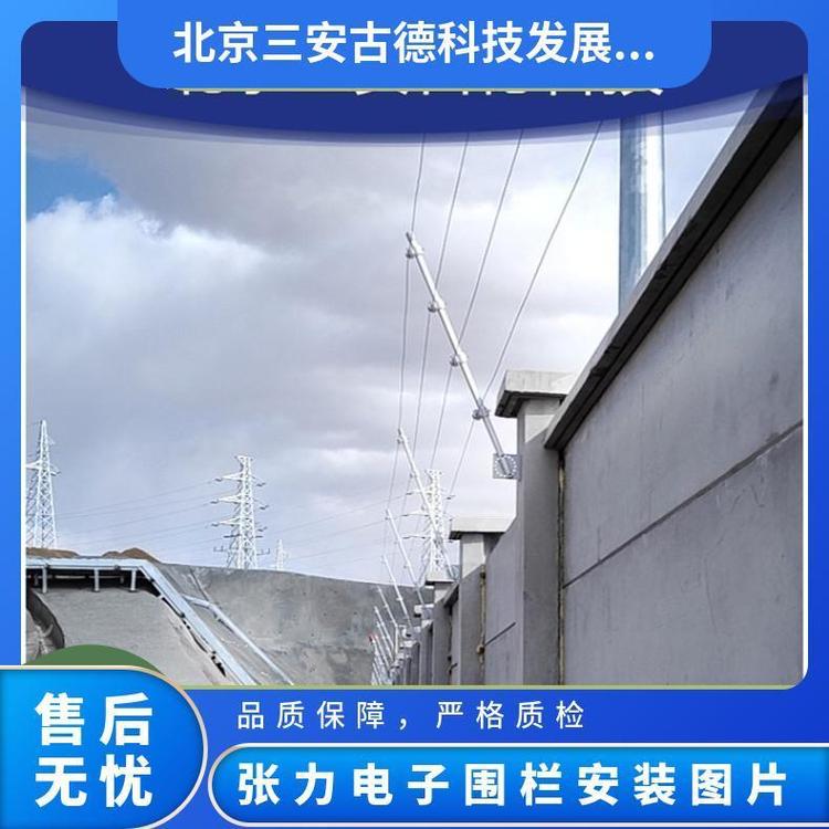 张力电子围栏变电站安装图片 三安古德 防盗报警 SA-ZL8 500N 是