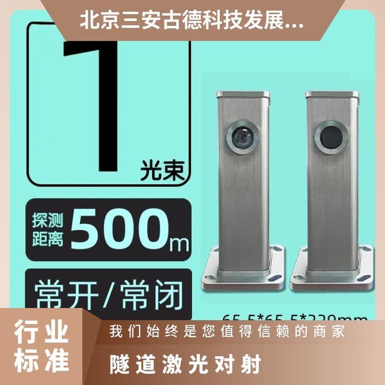 型号ABL-J1004 工作电流0.5A 支持加工定制 优 灰色 隧道激光对射