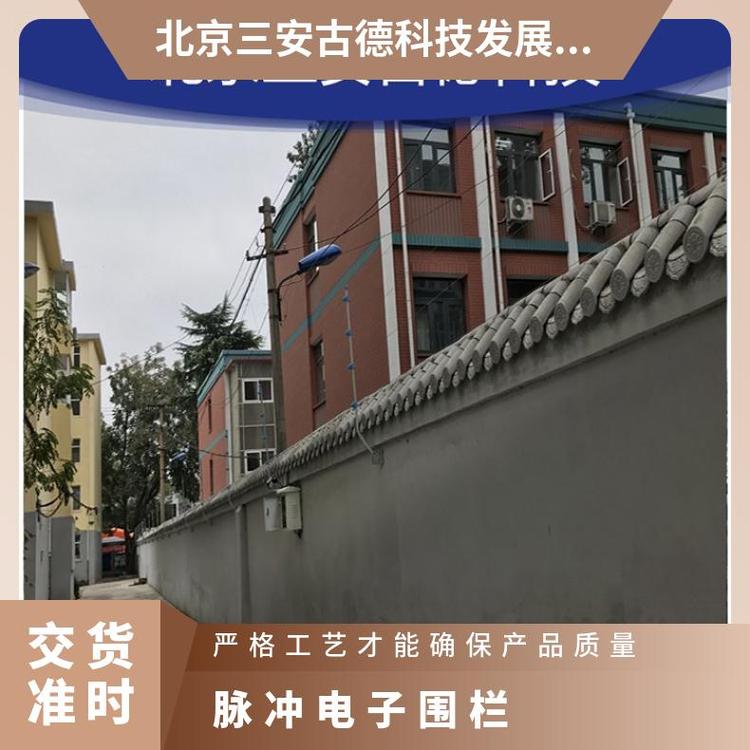 报警围栏学校脉冲电子厂家 CCC 500 壁挂式 SA-A8 三安古德 是