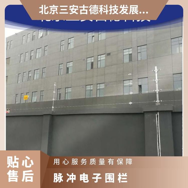 脉冲电子围栏触网厂家因素 SA-A8 三安古德 壁挂式 是 500 CCC