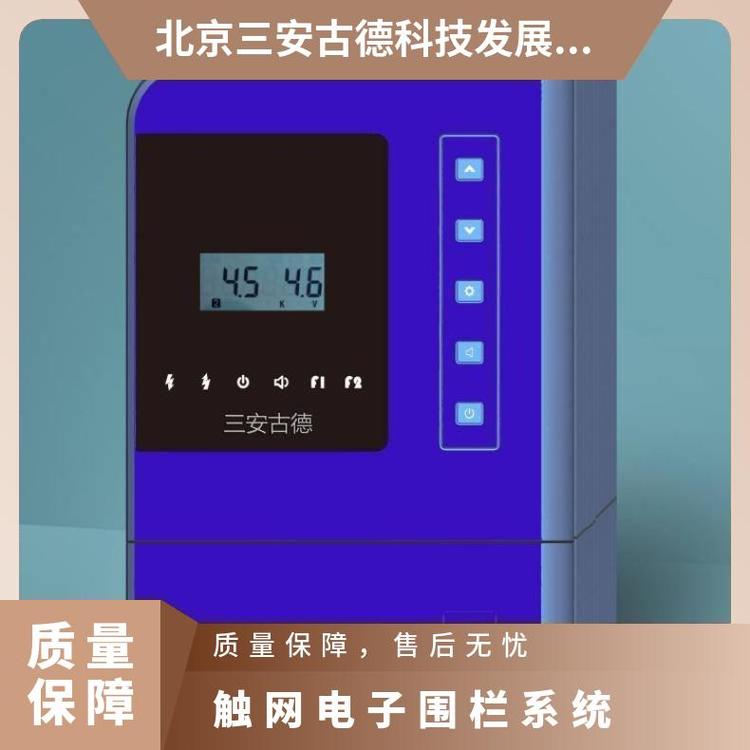 三安古德SA-W8电子围栏系统 壁挂式安装 防水IP67