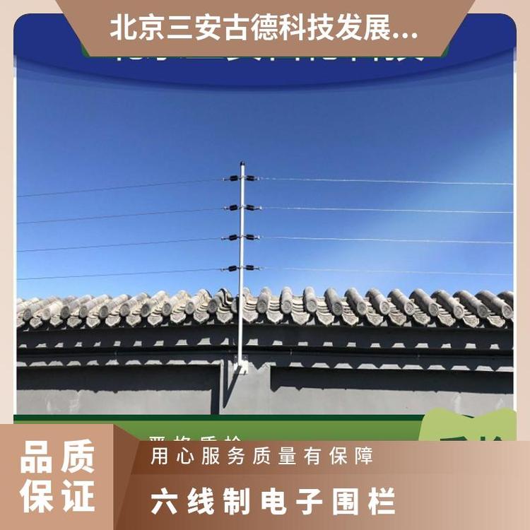 脉冲电子围栏六线制主机防拆报警 三安古德 500 是 壁挂式 SA-A8