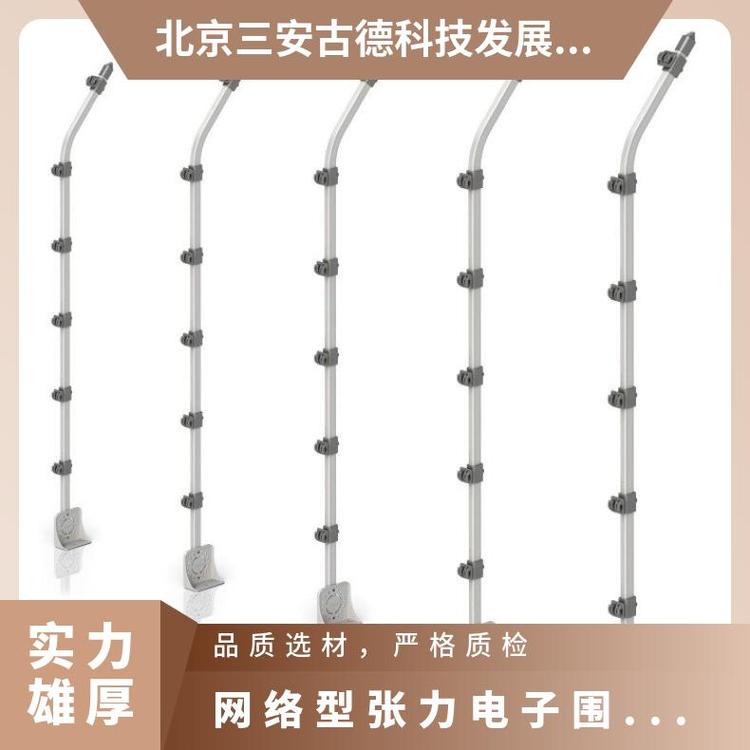 网络型触网电子围栏系统功能张力主机 三安古德 SA-W8 IP67 12V