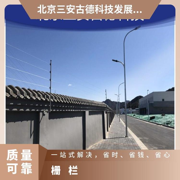 质量好报警栅栏生产厂家 SA-A8 5000V~10000V ≤95% 三安古德