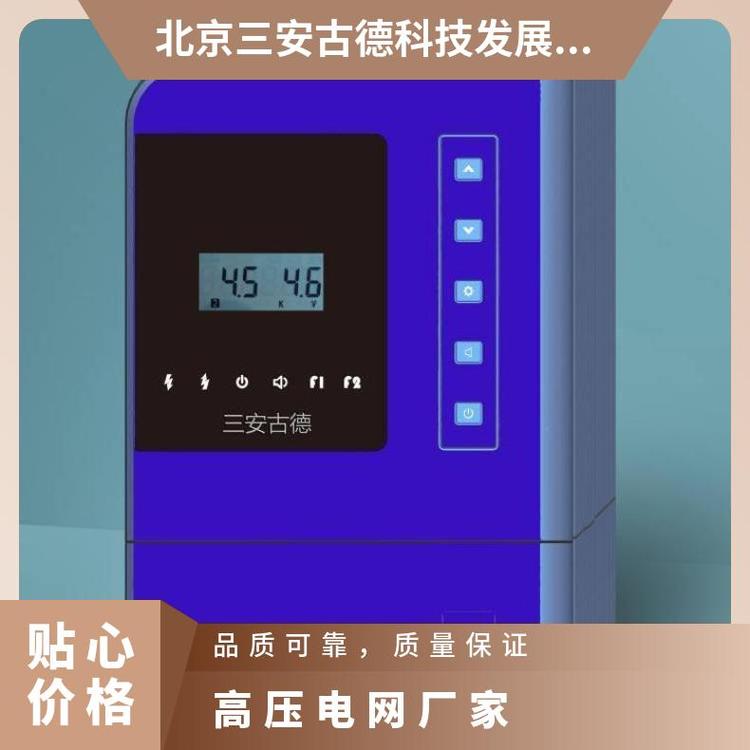 警戒所高压电网厂家 CCC 铝合金 三安古德 是 防盗报警 110V SA-A