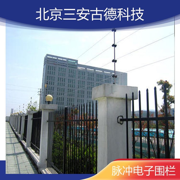 陕 西 咸 阳 报警电子围栏重点文物场所 电 子 围 栏 主机安装