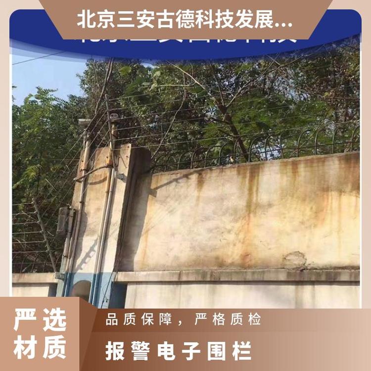 报警电子围栏别墅区生产厂家 CCC 是 三安古德 壁挂式 500 SA-A8