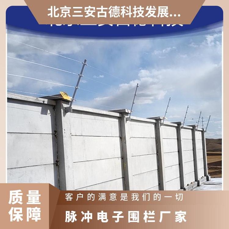 壁挂式防盗报警系统XH8040GLZIUH型500m测量范围