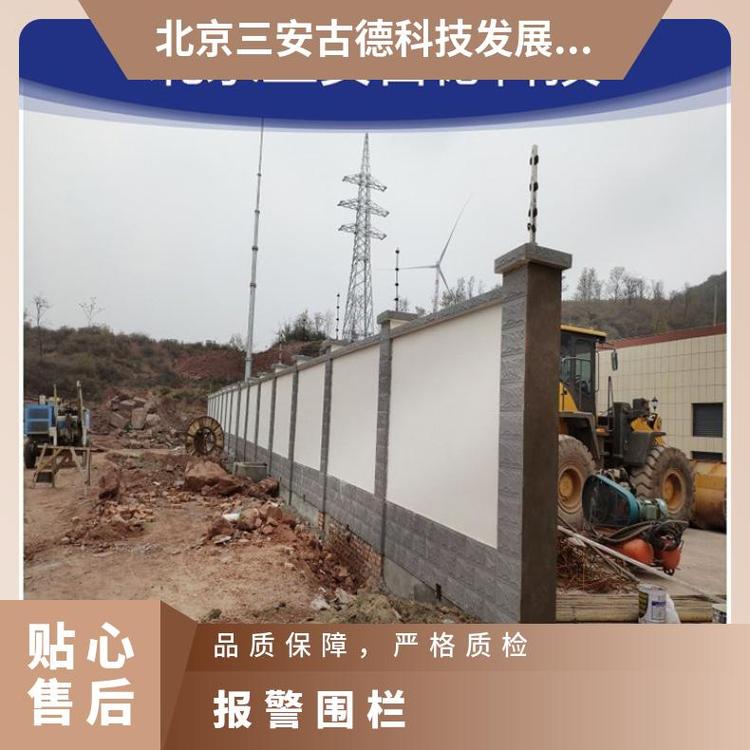 三安古德XH8040QKUF11围栏报警系统 壁挂式CCC认证