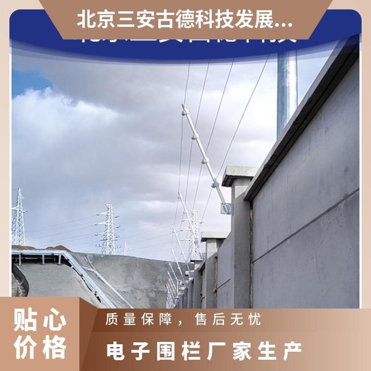 脉冲电子围栏别墅区厂家生产 是 CCC 500 SA-A8 壁挂式 三安古德