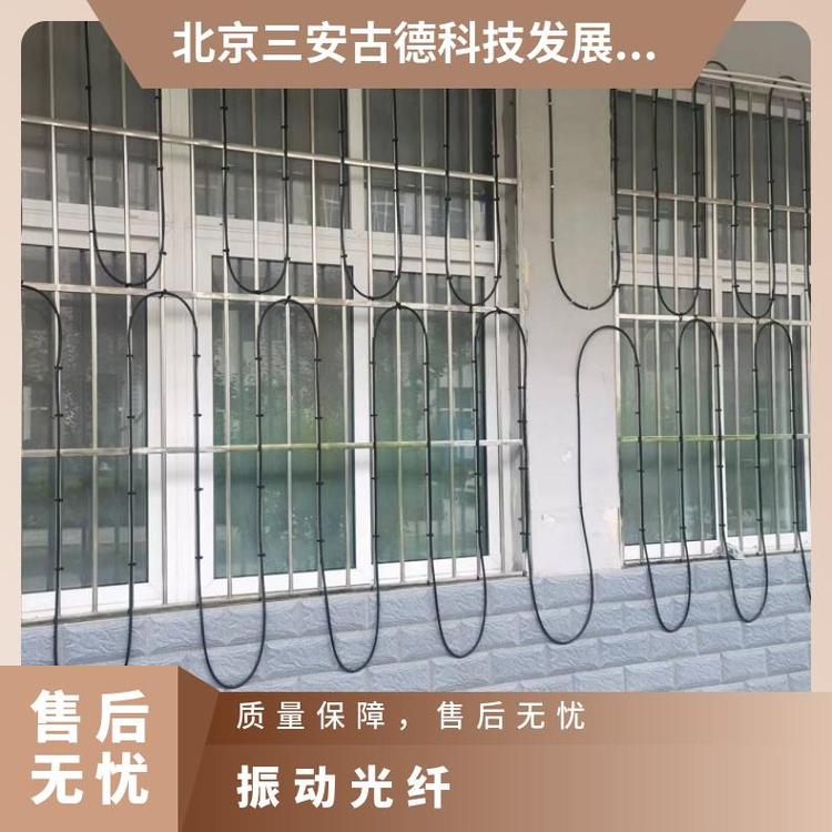 三安古德无源型振动光纤SA-ZD8性能稳定产品无误报