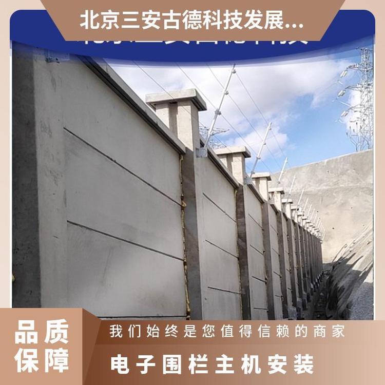 围栏四线制电子安装 三安古德 是 SA-A8 500 触摸报警 壁挂式