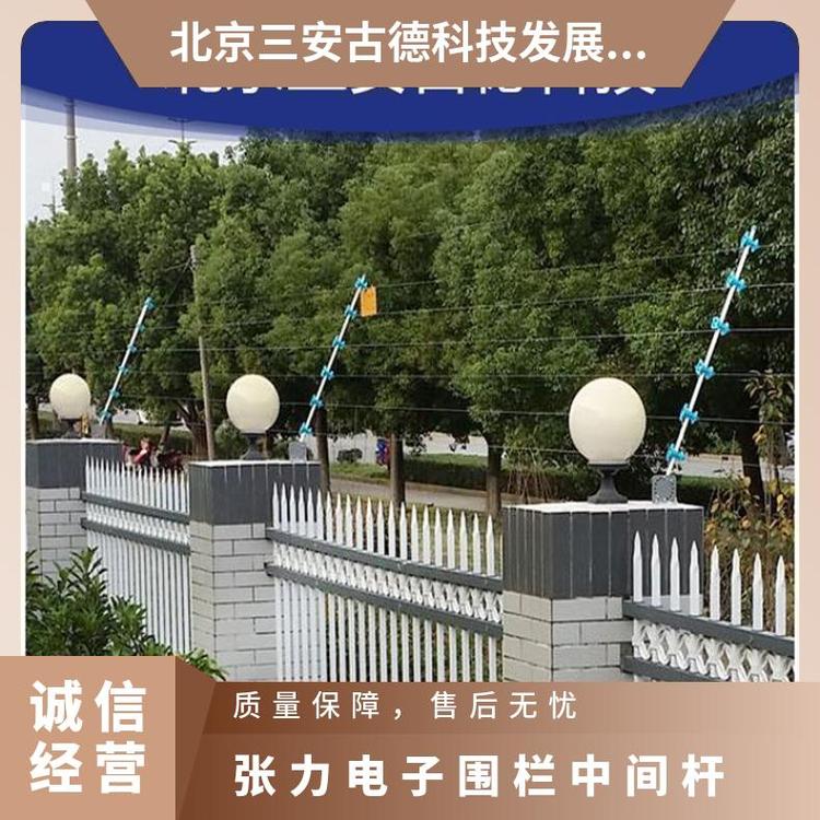 张力电子围栏中间杆加油站方案 三安古德 是 500N SA-ZL8 防盗报