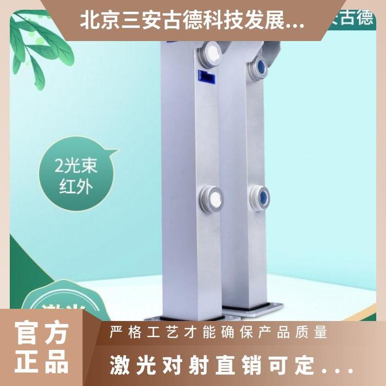 峡激光对射可定制石化 SA-JG 立式 是 LSR-018 三安古德 12V