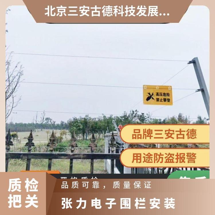 张力电子围栏安装工厂紧线器 防盗报警 是 500N 三安古德 SA-ZL8