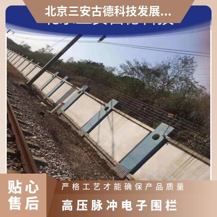 三安古德电子围栏系统XH0221 室外专用 -35至65℃