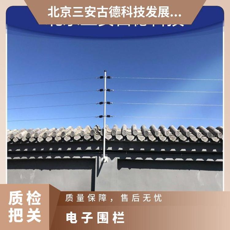 住宅小区电子围栏报警器厂家 5000V~10000V ≤95% 三安古德 SA-A8