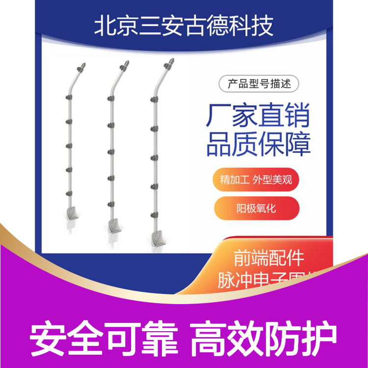 阳极氧化脉冲围栏 别墅高效防护 高压避雷器 线线连接器 终端杆